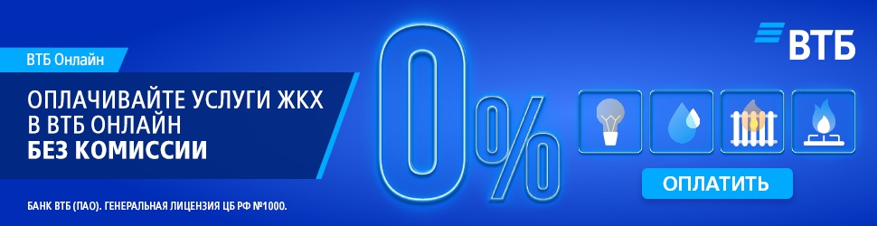 vtb133-007lv01-d_banner_commission_970x250_1.jpg